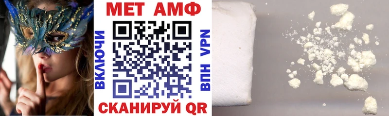 Купить  Зеленокумск  Амфетамин 97% 