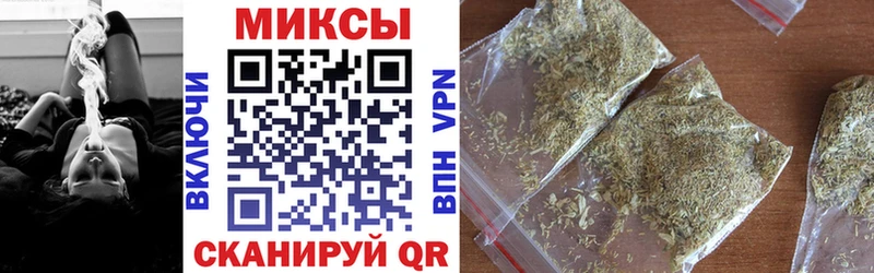 Купить закладки  Зеленокумск  БУТИРАТ GHB 