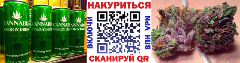 Еда ТГК марихуана Зеленокумск