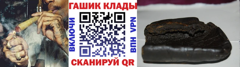 ГАШИШ hashish  Купить где  Зеленокумск 