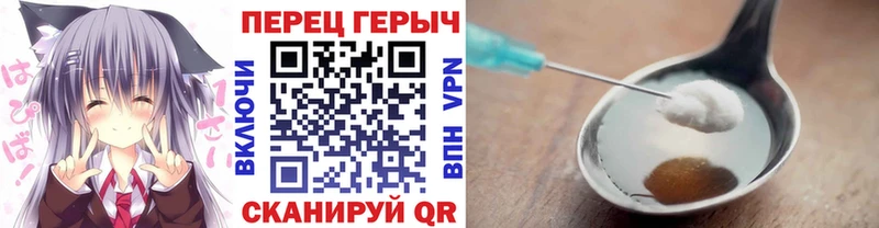 Купить  Зеленокумск  ГЕРОИН хмурый 