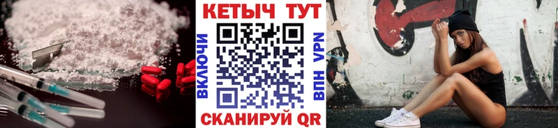 Купить где  Зеленокумск  КЕТАМИН ketamine 