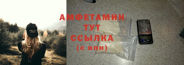 мет Куйбышев