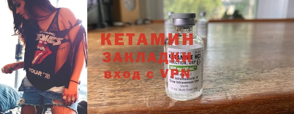 мет Куйбышев