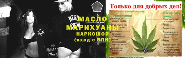 мет Куйбышев
