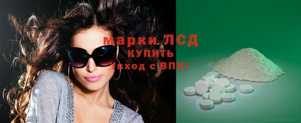 мет Куйбышев