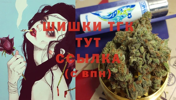 мет Куйбышев