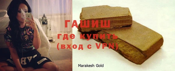 мет Куйбышев