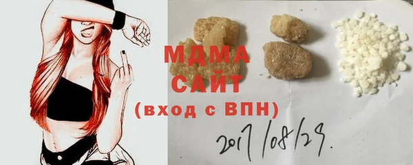 мет Куйбышев