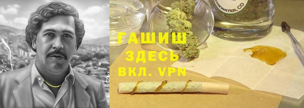 мет Куйбышев