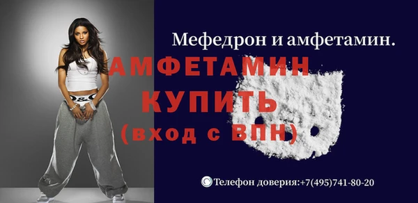 мет Куйбышев