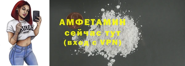 мет Куйбышев