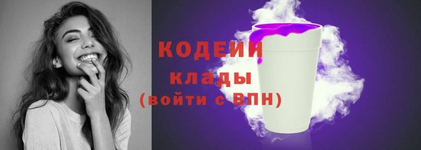 мет Куйбышев