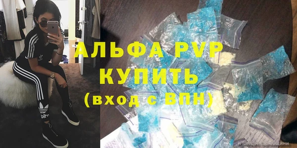 мет Куйбышев