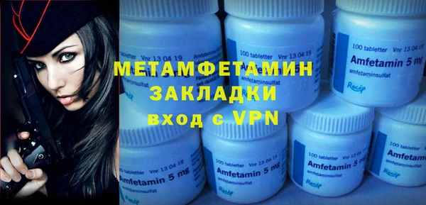 мет Куйбышев