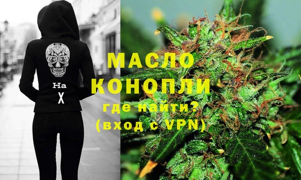 мет Куйбышев