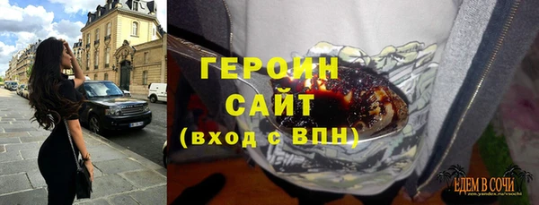 мет Куйбышев
