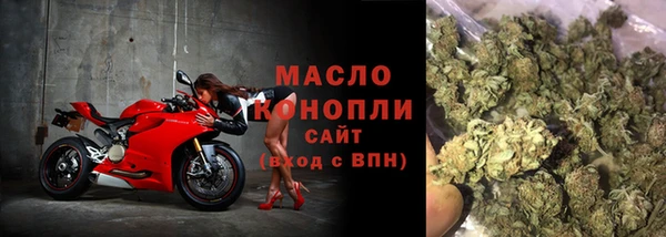 мет Куйбышев