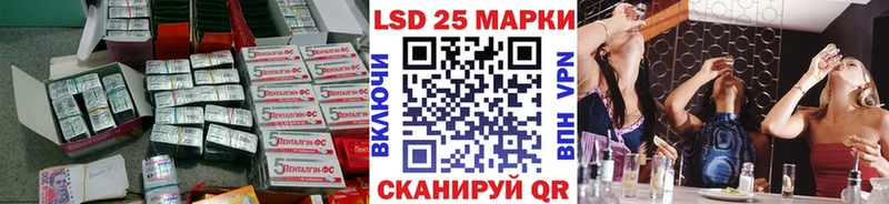 LSD-25 экстази ecstasy Зеленокумск