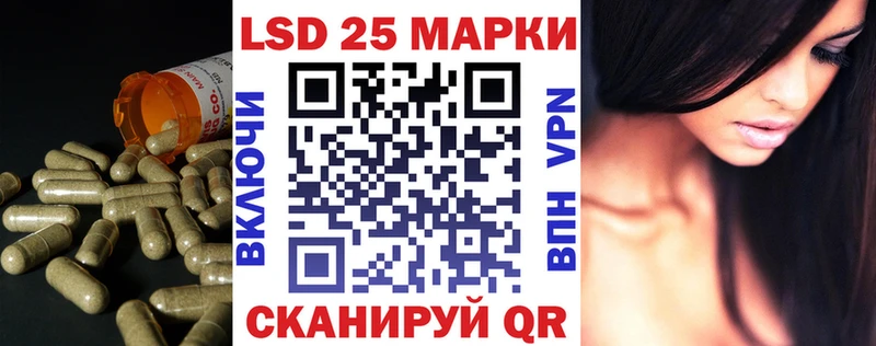 Купить закладки  Зеленокумск  Лсд 25 экстази кислота 