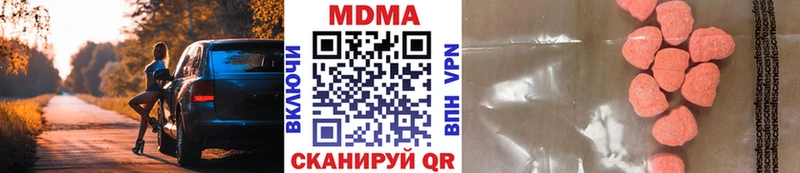 МДМА crystal  Купить где  Зеленокумск 