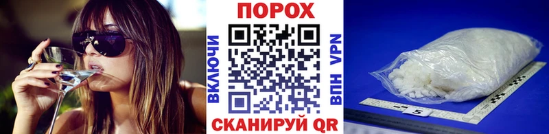 Метамфетамин кристалл  Купить  Зеленокумск 