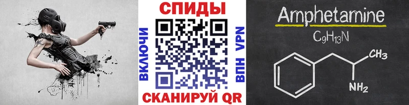МЕТАМФЕТАМИН кристалл Зеленокумск