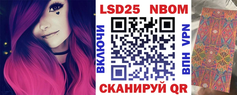 Купить где  Зеленокумск  Марки NBOMe 1500мкг 