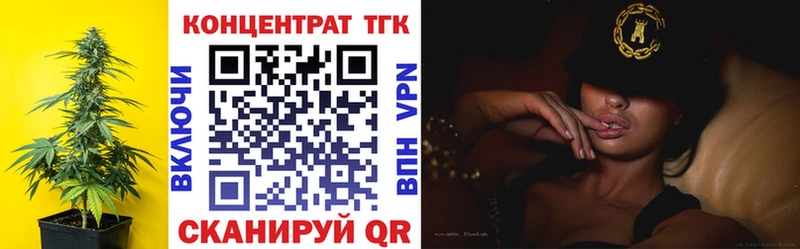 Купить закладки  Зеленокумск  ТГК вейп с тгк 